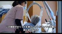 【サムネイル】特別養護老人ホームとはresize.jpg