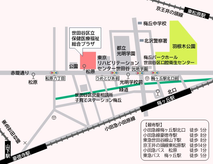 研修センター周辺図